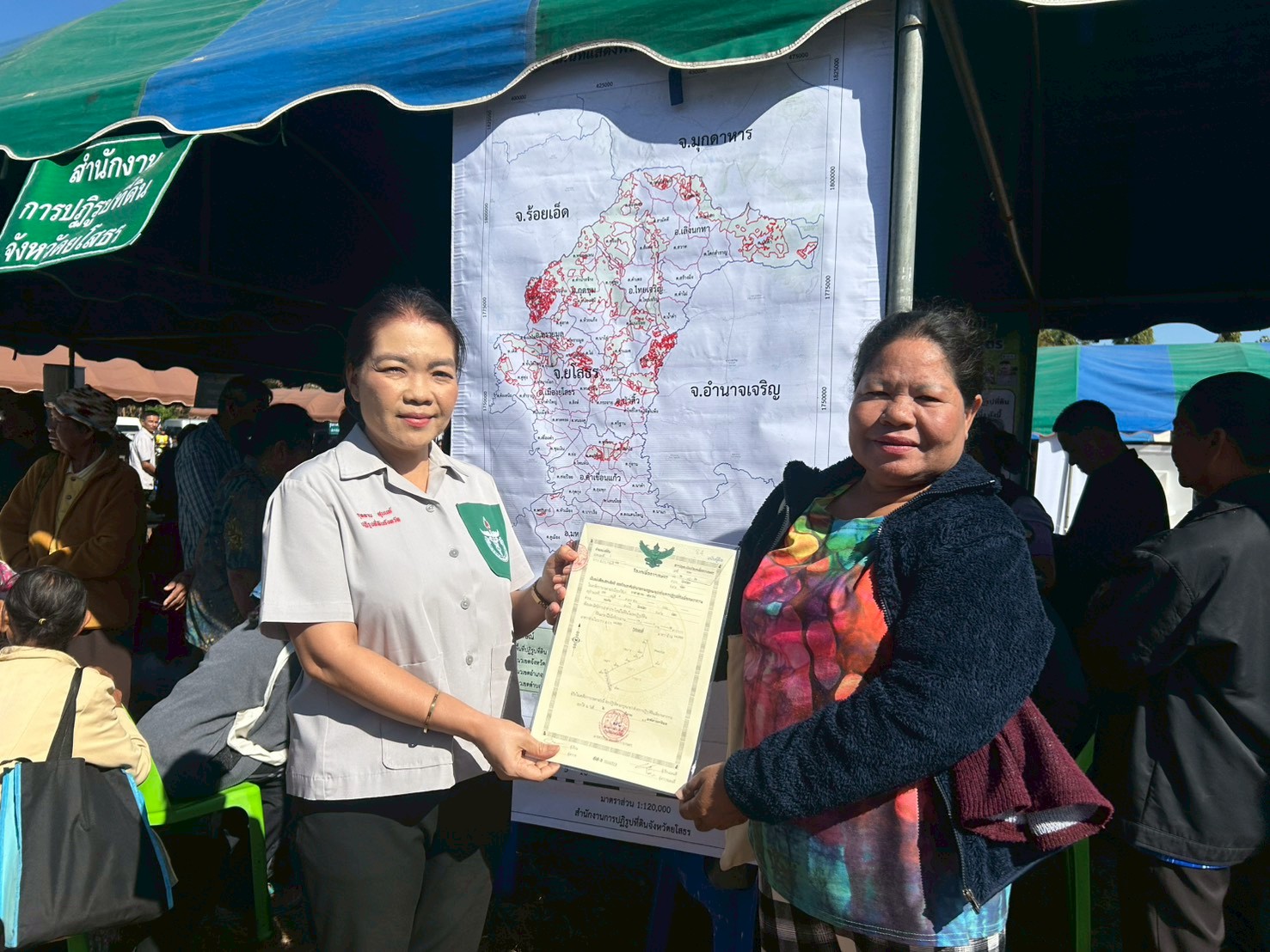 title - ส.ป.ก.ยโสธร ออกหน่วยแพทย์เคลื่อนที่ พอ.สว.ร่วมกับโครงการจังหวัดเคลื่อนที่ “เพิ่มรอยยิ้ม เติมความสุข ให้คนยโสธร” ณ โรงเรียนบ้านหนองทองหลางโนนกุง หมู่ที่ 3 ตำบลหนองหิน อำเภอเมืองยโสธร